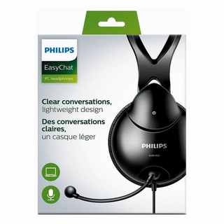 PHILIPS SHM1900, 耳罩耳機麥克風送萬用收納袋