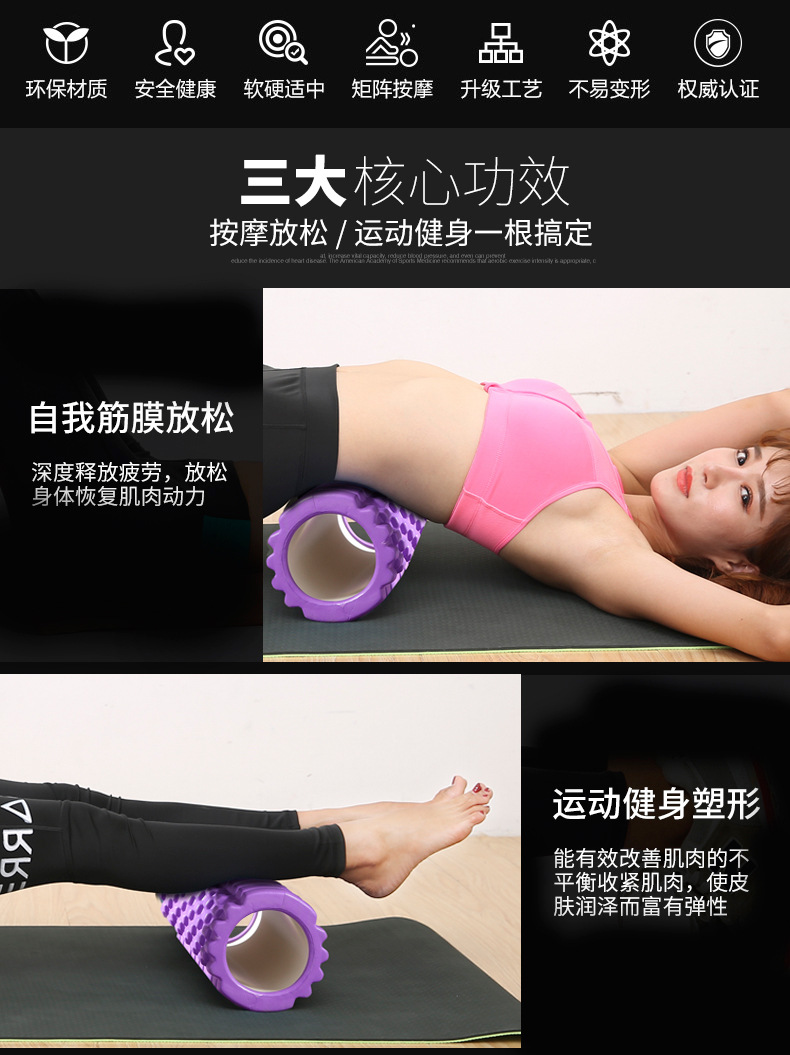 基本款瑜珈柱按摩棒舒壓棒按摩滾筒eva空心瑜珈柱高密度平衡棒泡沫軸普拉提柱 蝦皮購物