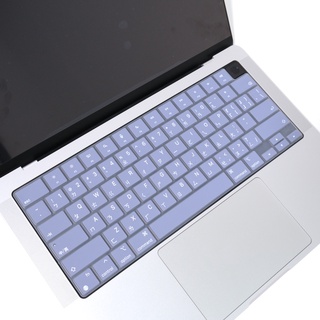 最新蘋果MacBookPro14吋注音鍵盤膜 Pro16吋2023素色矽膠柔軟鍵盤貼 防水防塵防汙跡