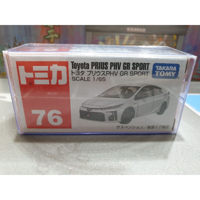 宥宥 TOMICA 多美小汽車 NO.76 Toyota PRIUS PHV GR SPORT 2018 新車貼