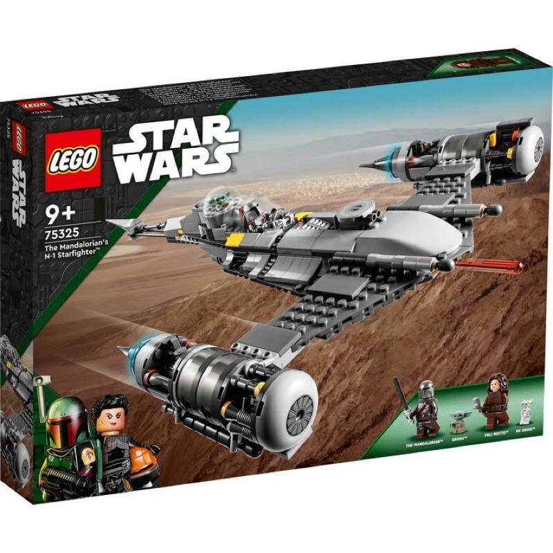 【樂高丸】樂高 LEGO 75325 曼達洛人 N-1 星際戰機 N1｜星戰 星際大戰