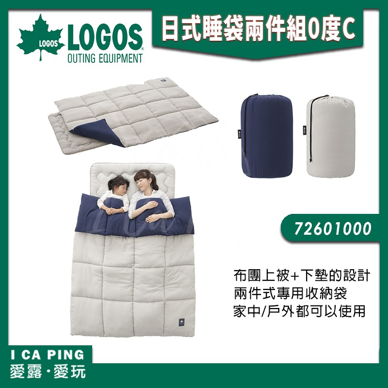 Logos 墊 拍賣 評價與ptt熱推商品 21年5月 飛比價格