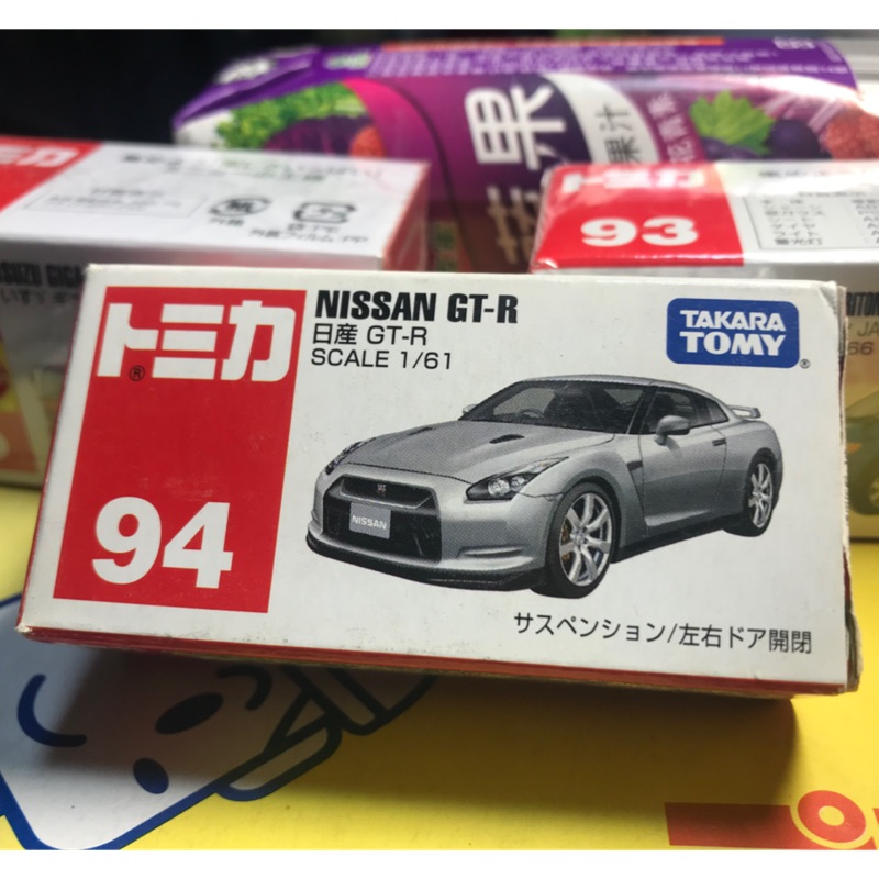 トミカ/多美/TOMICA小汽車 ~2008年紅盒NO94 日產NISSAN GT-R 東瀛戰神