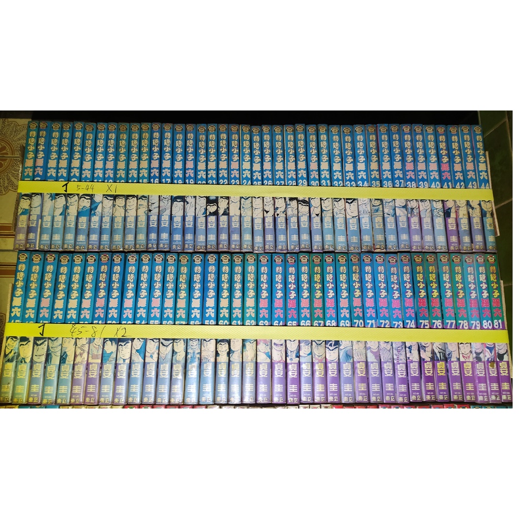 漫畫問題小子孫六1 81完共81本問題小子孫六有章有丁 X567 X576 X5 賣2400元 蝦皮購物