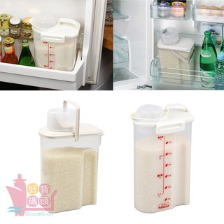 日本製PEARL手提式儲米罐｜密封儲米罐米桶米箱附量杯收納盒雜糧桶防潮桶
