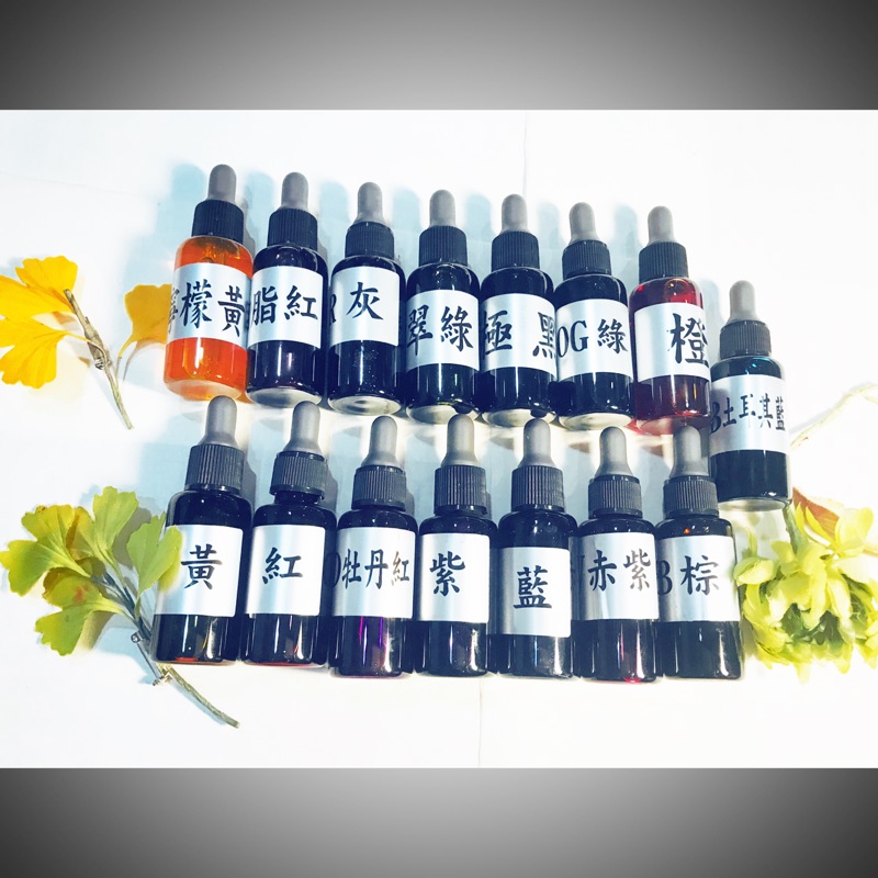 造花用專業染料 冷染染料 蝦皮購物