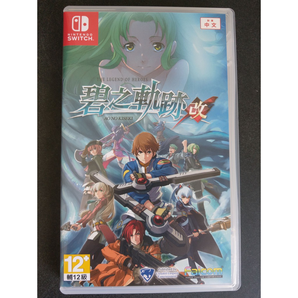 Switch 碧之軌跡二手 蝦皮購物