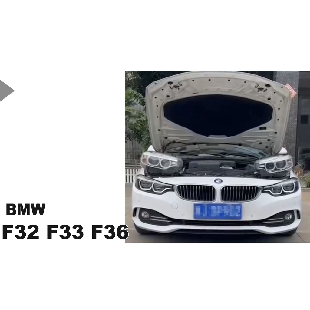 小傑車燈精品-全新 寶馬 BMW F32 F36 F33 改款前 升級改款後 舊款改新款樣式 全LED 光導 大燈