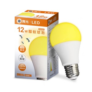 舞光12W 全電壓 驅蚊球泡 LED-E2712Y【高雄永興照明】