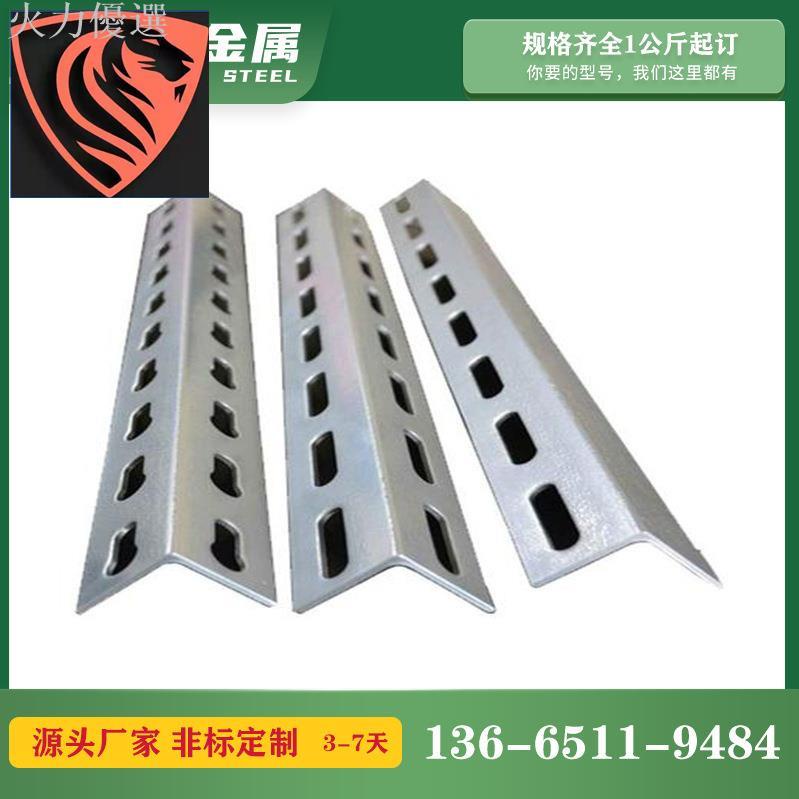 L型角鐵 Ptt Dcard討論與高評價網拍商品 2021年11月 飛比價格