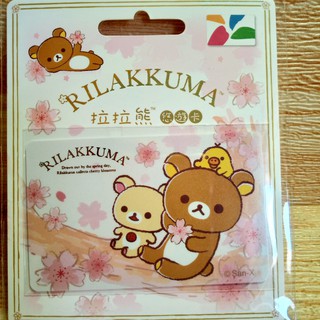 全新現貨💞 拉拉熊 悠遊卡 櫻花樹
