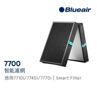 Blueair 7700系列專用智能濾網(Smart Filter) 適用7710i/7740i/7770i｜官方旗艦店