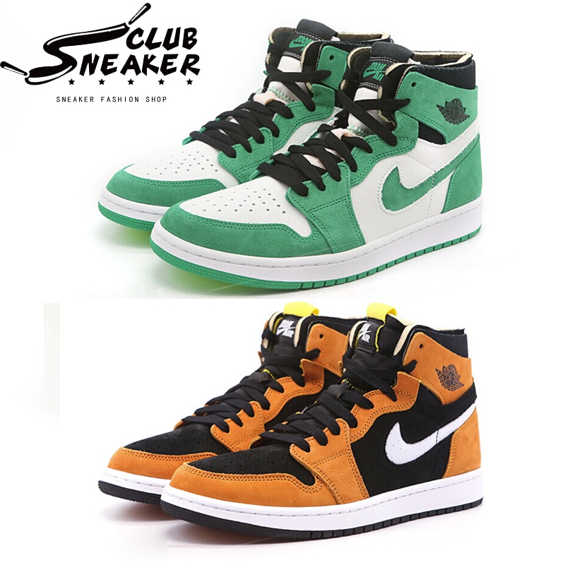 【sneaker_club】Air Jordan 1 High Zoom CMFT AJ1 復古 籃球鞋 休閒鞋 運動鞋