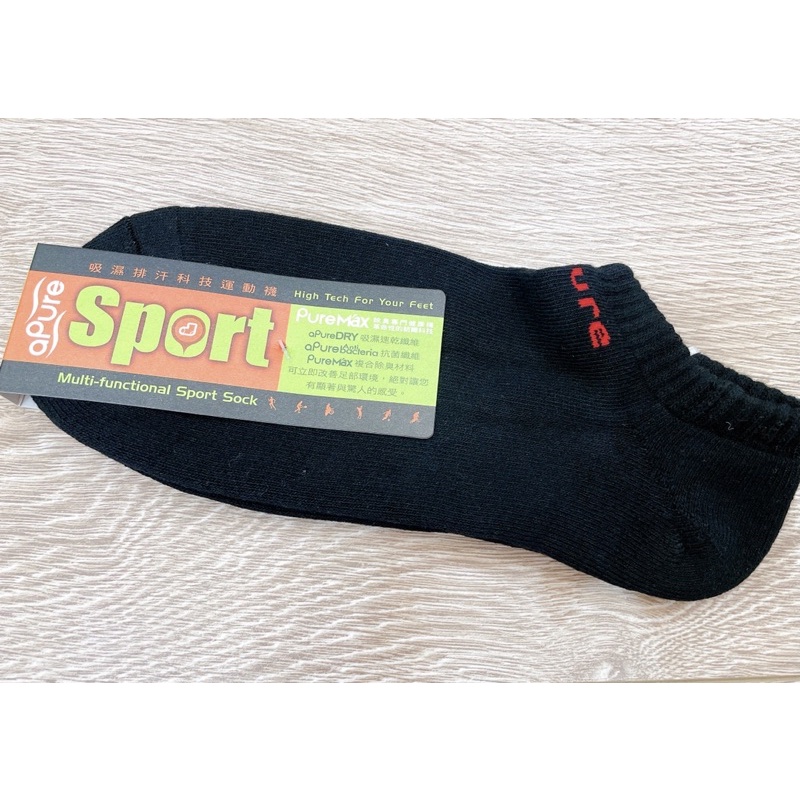 aPure 機能性纖維 除臭襪 素色船型運動襪