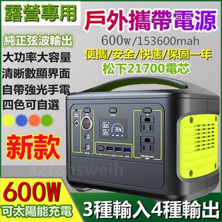 電源外部 優惠推薦 21年10月 蝦皮購物台灣