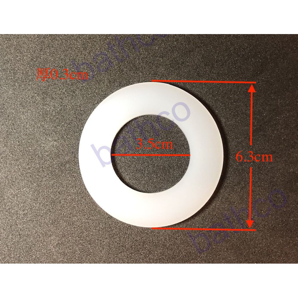 衛浴王 HCG KARAT ALEX Derek 共用 馬桶 水箱零件 止水墊 止水皮 落水皮 63-353