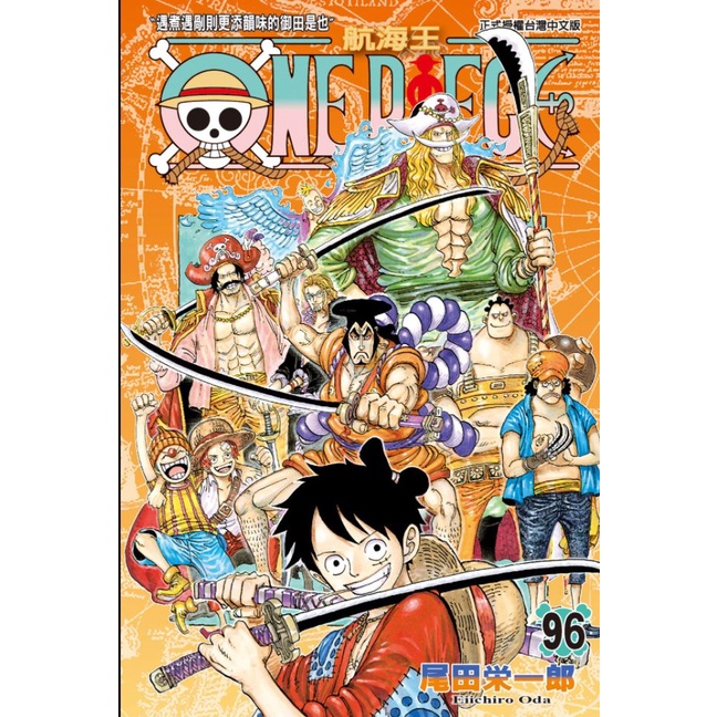新発売 1 60巻 Piece 中国語版 台湾 One 全巻セット Amalgamleadership Com