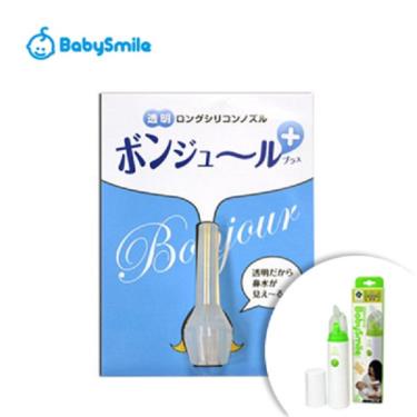 BabySmile 長吸頭 攜帶型電動吸鼻器專用【限時優惠商品出清買1送1免運】