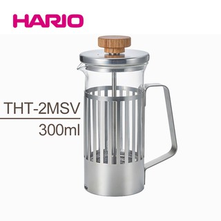 HARIO 光影之間濾壓茶壺 THT-2MSV / THT-4MSV