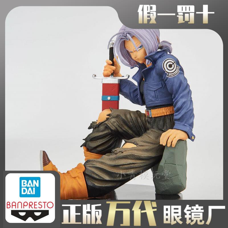現貨 正版 萬代眼鏡廠龍珠手辦造形天下一武道會2 其之八特蘭克斯 蝦皮購物