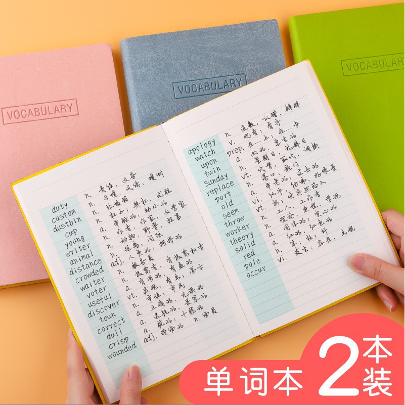 爆款 英語單詞本加厚英語四六級單詞記憶本大學生考研記單詞筆記本a5小清新記單詞本日語韓語英文單詞本背單詞本子