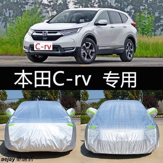 適用2019新款本田CR-V專用車衣車罩防曬防雨隔熱crv汽車套2018 19aejay樂購店