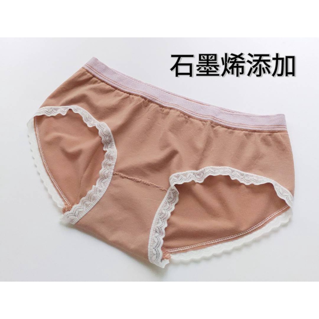 女性三角褲 特價出清 *可挑色* 石墨烯添加 抗菌  除臭 (適合L-XL) 無縫內褲 吸濕排汗 女性內褲