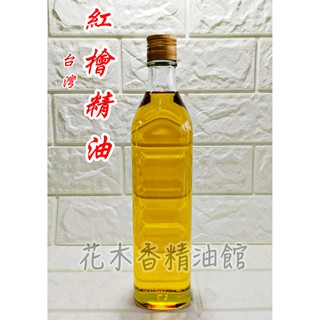 花木香精油館-台灣紅檜精油 (清香) / 500ml / 三峽肖楠精油 肖楠精油 檜木精油 牛樟精油 台灣檜木 三峽肖楠