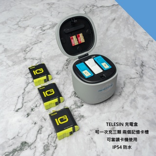 ❮現貨❯ GoPro TELESIN 電池 充電盒 充電器 充電座 充電 快充 三充 讀卡機 hero 12 11 10