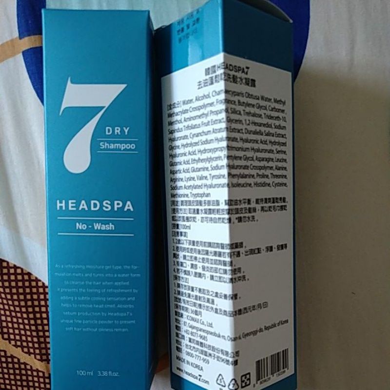 韓國HEADSPA7去油蓬鬆乾洗髮水凝露100ml 2入