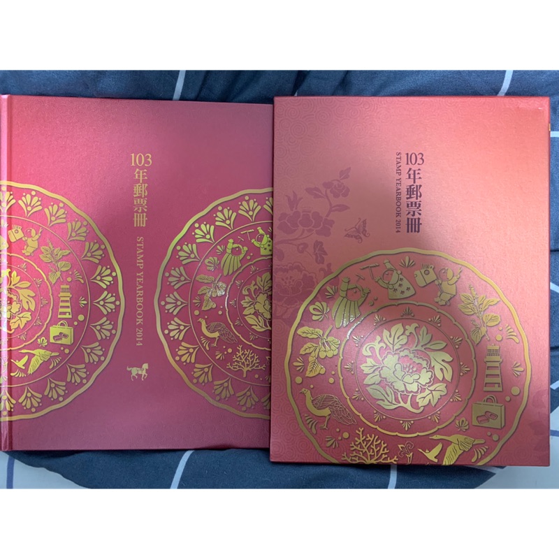 中華民國 2014 103年 郵票冊 僅有空冊 無郵票 免運