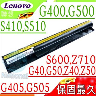 Lenovo電池(保固最久)-聯想 G400S,G500S,G450S,G505S,G40,G50,Z40,Z50