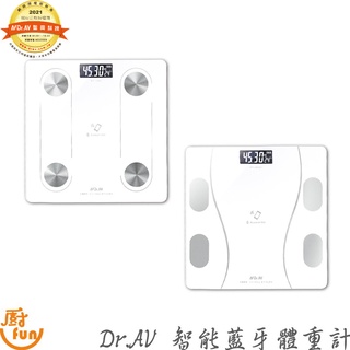 Dr.AV聖岡智慧藍牙體重計 藍牙體重計 智慧藍牙體重計 體重計 體重機 電子體重計【Z999】
