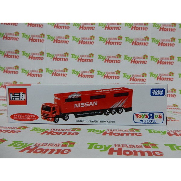 玩具反斗城限定/NISSAN/貨櫃車/TOYSRUS~TOMY TOMICA