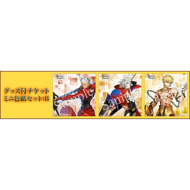 Fate Extella Museum 限定特典複製迷你色紙吉爾伽美什 迦爾納 無銘岸波白野 Archer 英雄王 蝦皮購物