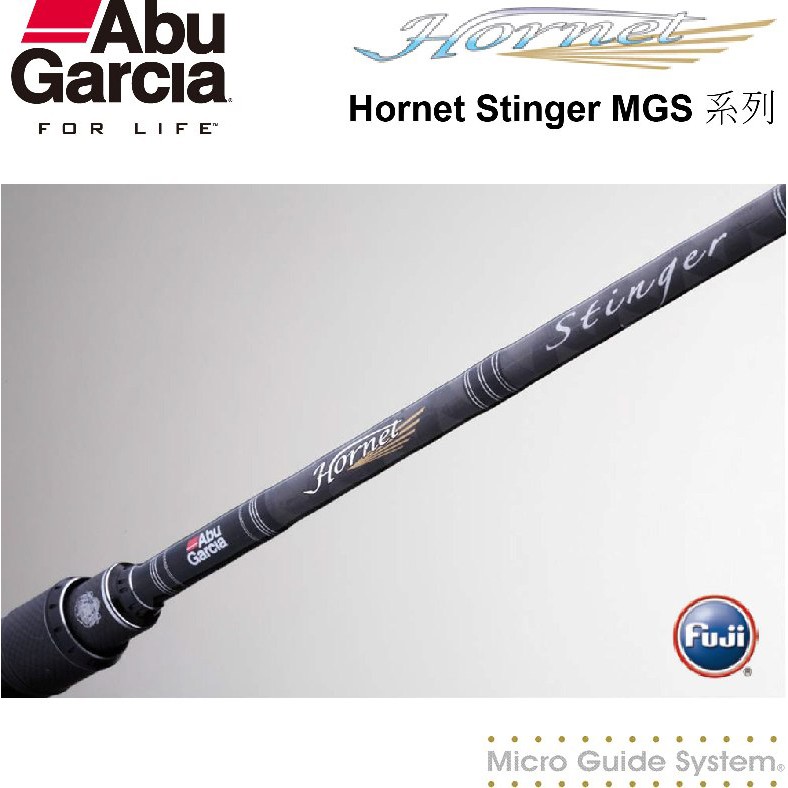 海天龍釣具~Abu Garcia Hornet Stinger MGS系列 釣竿