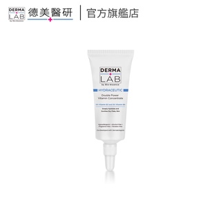 【DERMA LAB 德美醫研】超效10%雙B維他命精華液 5ml