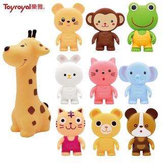 樂雅 Toyroyal 動物家族 軟膠玩具系列 10種動物 / 兒童玩具