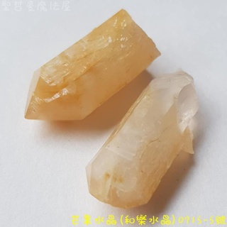 【土桑展精選寶物】芒果水晶(和樂水晶/Mango Quartz)0715-5號(共2支) ~哥倫比亞Boyaca礦區
