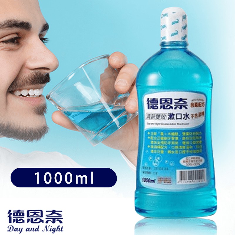 德恩奈 清新雙效漱口水1000ml