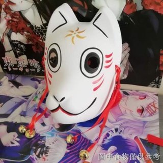 【日系和風面具】【裝飾道具】手繪螢火之森阿銀/金面具 狐狸塑膠面具 和服 日式和風cos道具