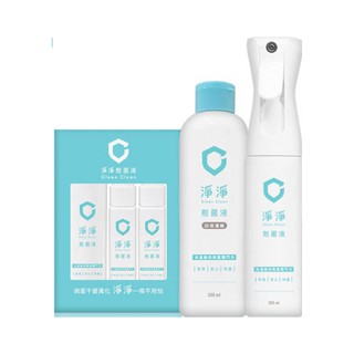 抗菌噴霧 淨淨 剋菌液 居家瓶300ml 濃縮液500ml 外出組 合購優惠