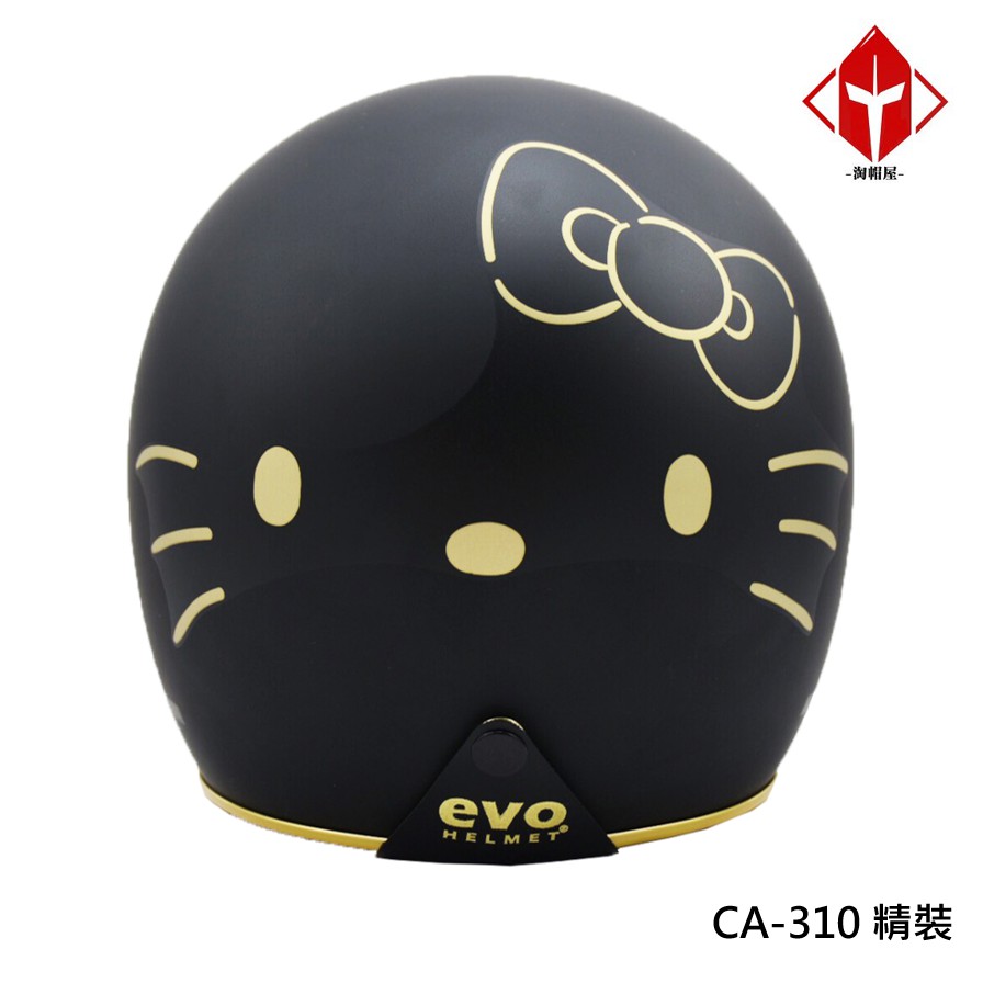 EVO 安全帽 CA-309 復古帽 【精裝】黑金KITTY 黑色 半拆洗 半罩 正版授權