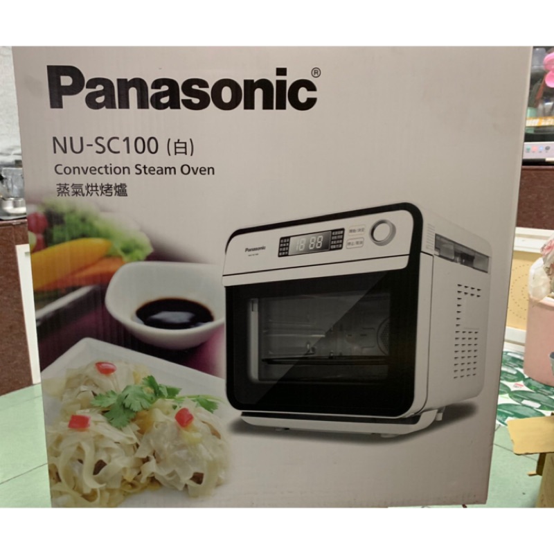 Panasonic NU-SC100 蒸氣烘烤爐(限黑貓宅急便)