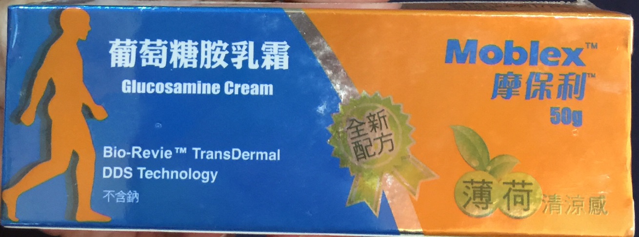 摩保利葡萄糖胺乳霜 贈熊貓造型卡套 伸縮夾 蝦皮購物