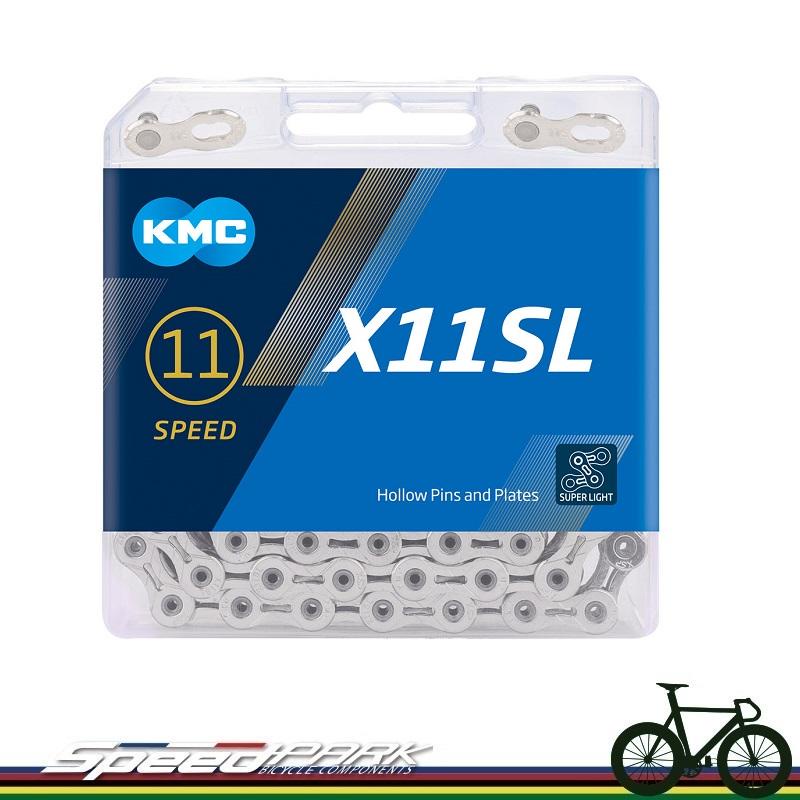 【速度公園】KMC X11SL 超輕中空裸空 11速 鏈條 【銀色】 118目 新包裝 盒裝