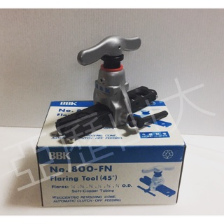 BBK擴管器800-FN