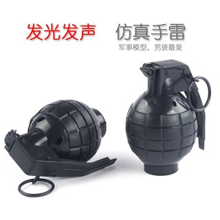 聲光手雷手榴彈大號模擬手雷cos演出道具過家家玩具