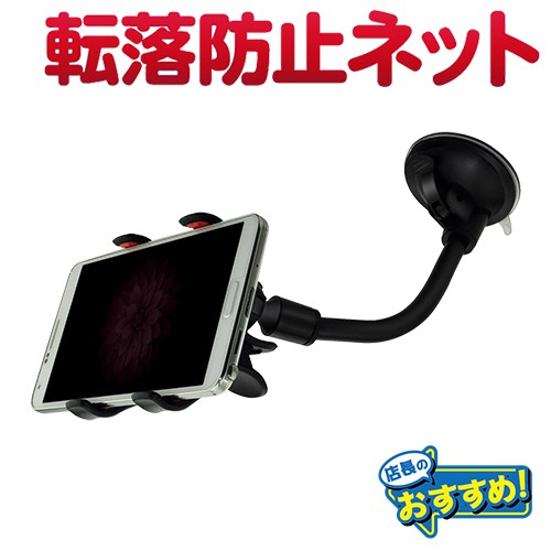 Nissan X-Trail sentra livina Kicks iphone 日產裕隆 手機架 支架 車架加長吸盤