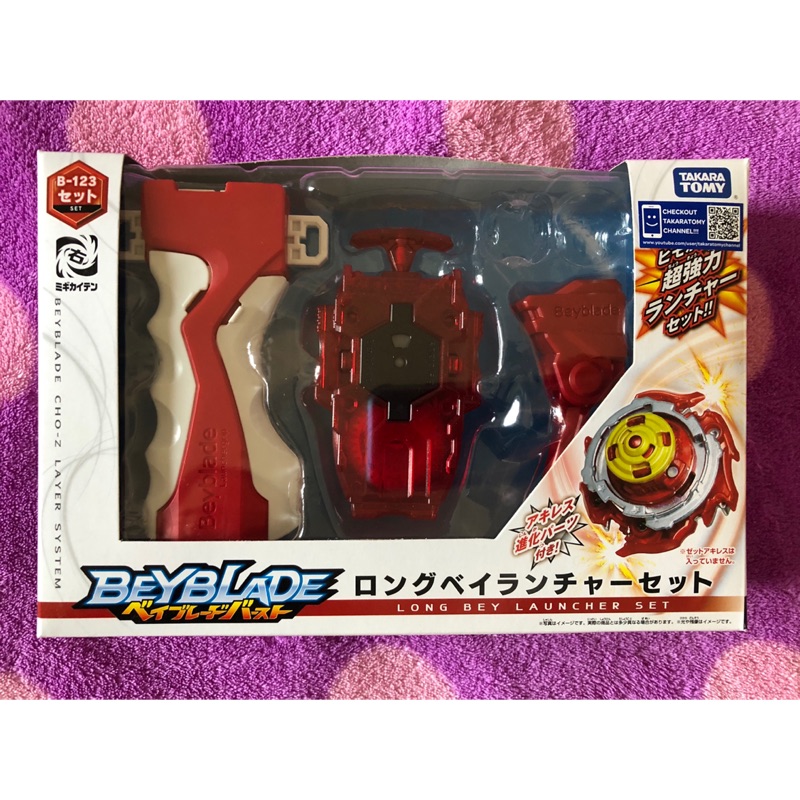 TAKARA TOMY 戰鬥陀螺 B123 強化套件 單售手把+發射器+煞車把手 含點數 QR code